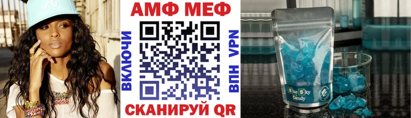 Amphetamine 98%  продажа наркотиков  МЕГА ссылки  Отрадное 