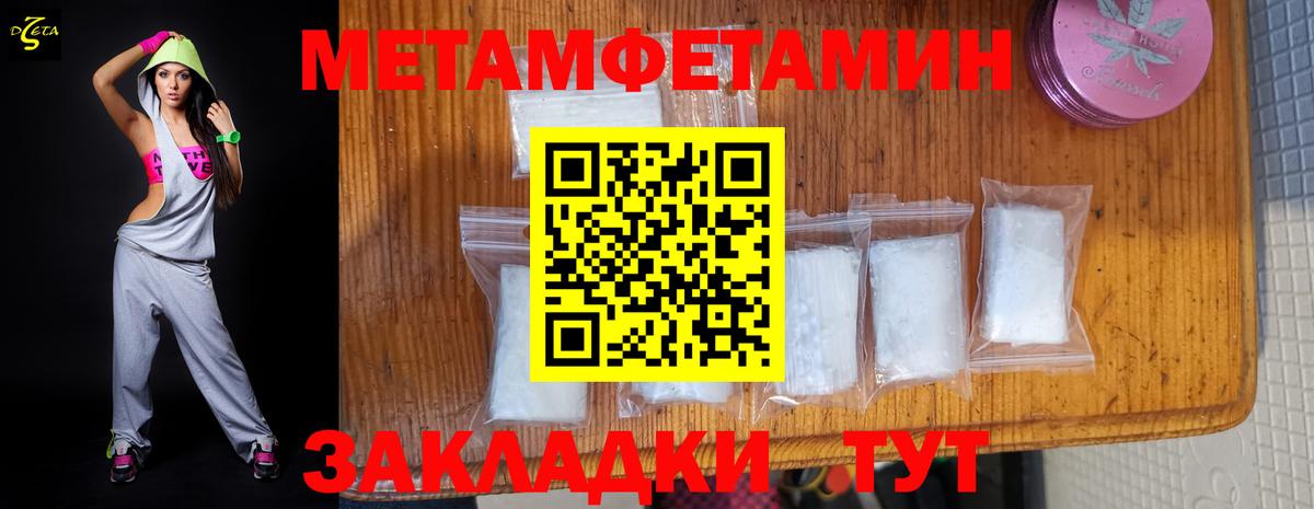 Amphetamine Розовый Отрадное