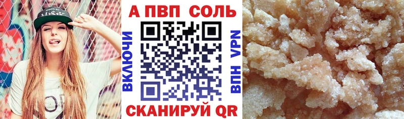 Альфа ПВП крисы CK  hydra   Отрадное 