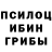 КЕТАМИН VHQ Holy Bo