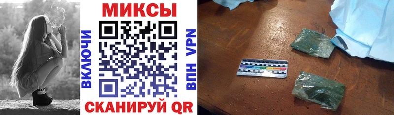 mega зеркало  shop состав  Бутират буратино  Отрадное 