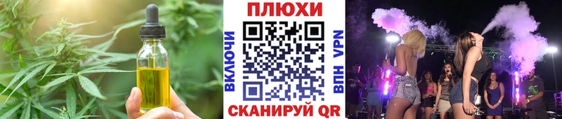 Cannafood марихуана  Отрадное 