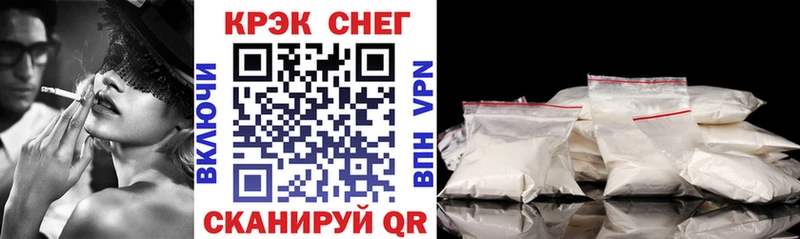 COCAIN Боливия  где купить наркоту  Отрадное 