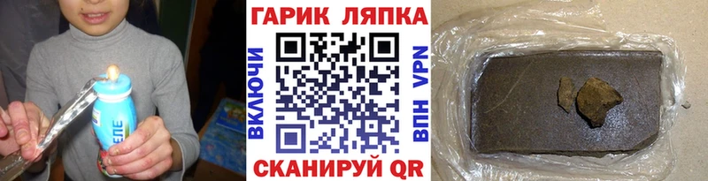 закладка  Отрадное  Гашиш 40% ТГК 