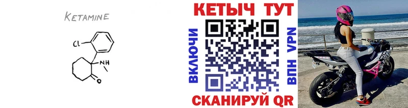 маркетплейс клад  Отрадное  КЕТАМИН VHQ 