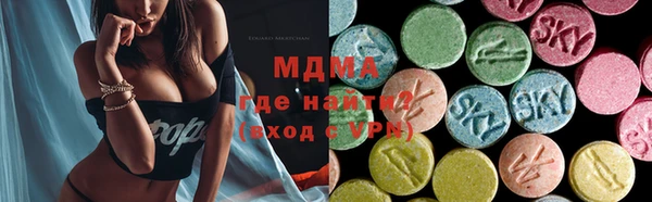 МДПВ Куйбышев