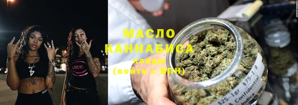 ECSTASY Красноперекопск