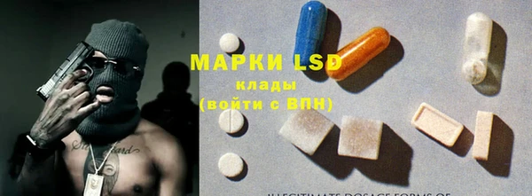 ECSTASY Красноперекопск