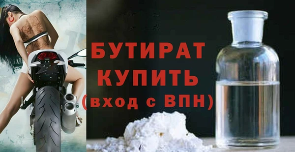 шишки Кулебаки