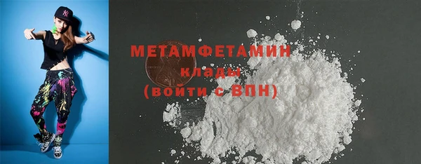 ECSTASY Красноперекопск
