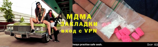МДПВ Куйбышев