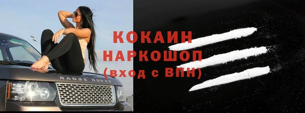 МДПВ Куйбышев