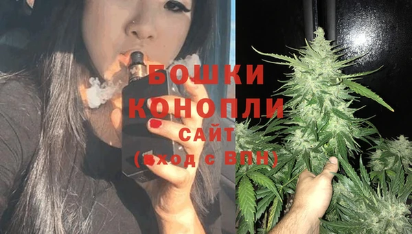 ECSTASY Красноперекопск