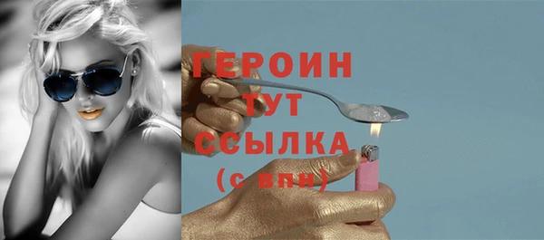 ECSTASY Красноперекопск