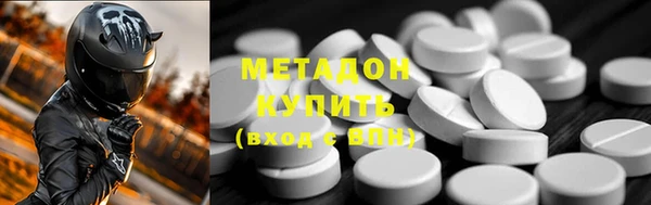 не бодяженный Краснослободск