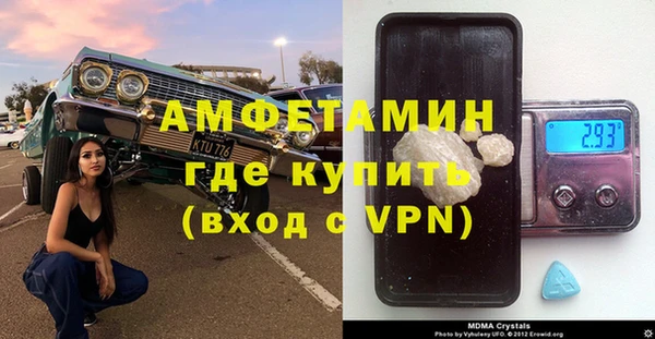 ECSTASY Красноперекопск