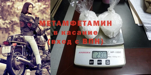 не бодяженный Краснослободск