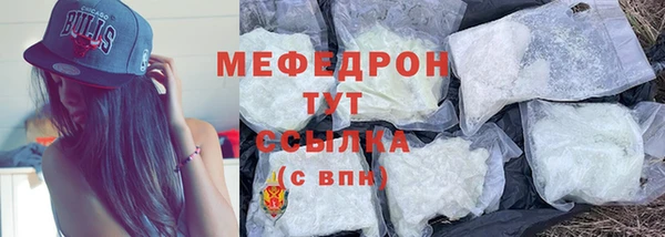 ECSTASY Красноперекопск