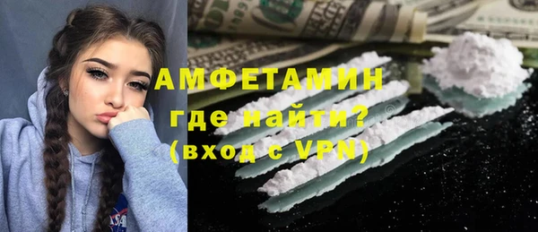 ECSTASY Красноперекопск