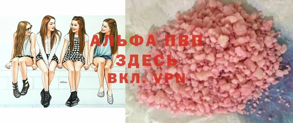 не бодяженный Краснослободск
