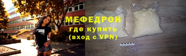 МДПВ Куйбышев