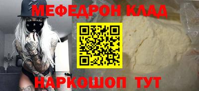 таблы Тара