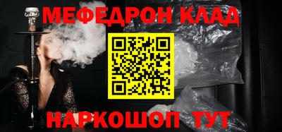 хмурый Татарск