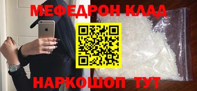 хмурый Татарск