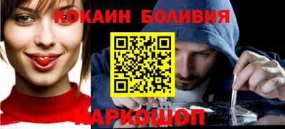 COCAINE Тверь