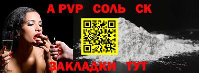 таблы Тара