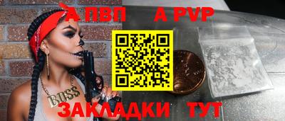 хмурый Татарск