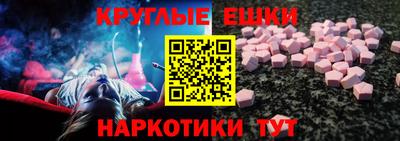 таблы Тара