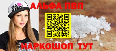 таблы Тара