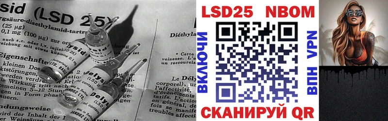 ЛСД экстази кислота  Отрадное 