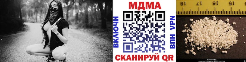 MDMA кристаллы  Отрадное 