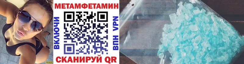 наркошоп  Отрадное  МЕТАМФЕТАМИН Декстрометамфетамин 99.9% 