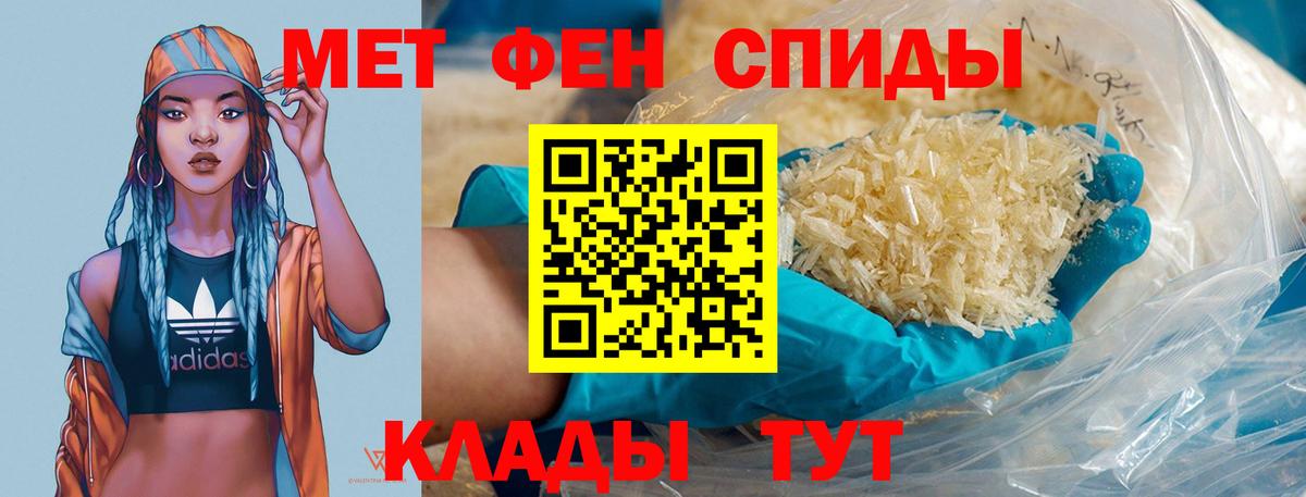 Отрадное  Метамфетамин винт  Метамфетамин винт  Вход с VPN 