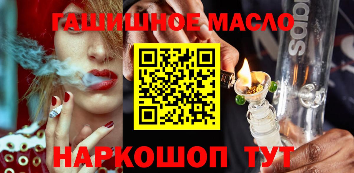 ТГК концентрат Отрадное